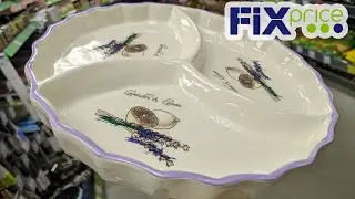 ФИКС ПРАЙС 🙊 Вот ТАК находки 🔥 Удачно я зашла в Fix Price. Новинки Октябрь 2024