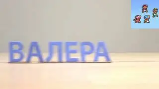Ограбление Дома