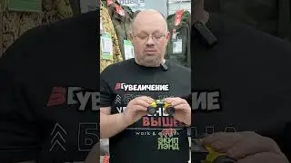 Бинокль Veber 10x25WP #бинокль #оптика #экиплэнд #shorts #тактика #линза #охота #экипировка #зум