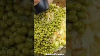 Как приготовить самый вкусный ВИНЕГРЕТ