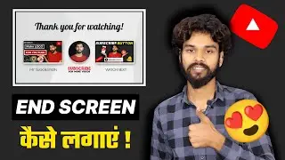 How to Add End Screen On Youtube Video(2022) | Get More Views and Subscriber 🔥