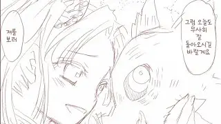 도시락 싸주는 아오이