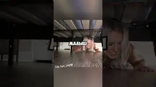 я застряла 😏