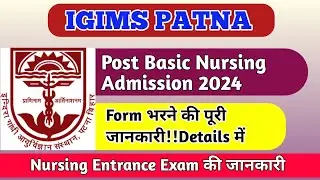 IGIMS Patna Post Basic Nursing Application Form 2024!!IGIMS Entrance Exam 2024!फॉर्म भरने की जानकारी