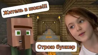 Лучшее подземное убежище для выживания в Minecraft