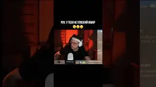 КОРЕШ ЖЁСТКО ВЫДАЛ 
