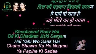 Sau Baras Ki Zindagi Se Acche Hain | Karaoke  Lyrics | 