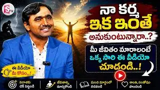 Vishwam Vijay : Affirmation For Success | Law Of Attraction | Money Management SumanTV Haritha