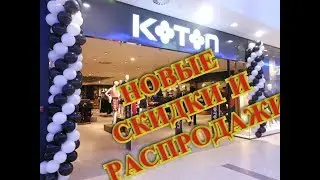 #Обзормагазина