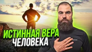 Сосредоточься на своём развитии // Марко Бондаренко