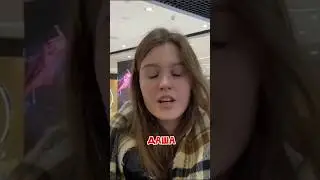 С презервативом или без?