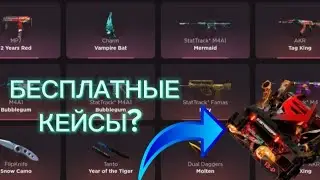 ПРОВЕРКА САЙТА GGSTANDOFF! ВЫБИЛ КУЧУ ДРОПА+КОНКУРС