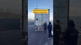 Купили Контейнер  мотоциклов из Японии