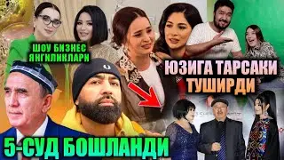 ГУЛЧЕХРА СУДУЛЛАЕВА УЙИДА ХАНЖАЛ... САНЖАЙ ВА ЖУРАЕВЛАР БИЛАН ЯНА СУД БОШЛАНДИ