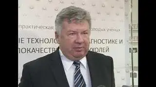 Челябинск. Медицина. В области снизилась заболеваемость раком. Октябрь 2014