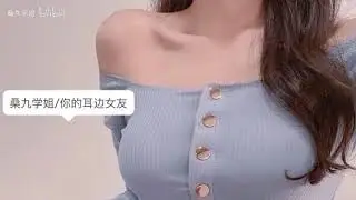 ASMR【同人音声】深夜火车的病娇乘务员