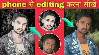 Face smooth Editing |🔥 Autodesk Face Smoothditing Tutorial | Face smooth kaise kare | VIP AA Editor