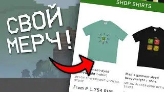 ОБНОВЛЕНИЕ 15.1.104! У МЕЛОНА ПОЯВИЛСЯ СВОЙ МЕРЧ!/NEW UPDATE/Melon Sandbox