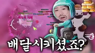 혹시 맥모닝 시키셨어요?? 🍔🍔 댓글이벤트중⌨️ 로스트아크 꽃집언니