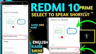 select to speak shortcut settings // Redmi 10 Prime select to speak shortcut
