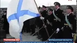 Погибшим морякам подлодки С-80