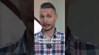 Как в средневековье делали клей из рыб? #shorts