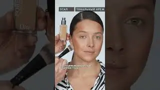 Как сделать бронзер не рыжим?
