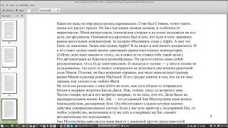 Linux 01 Open License - Что такое Линукс? - Открытые Лицензии
