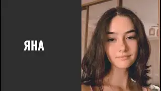 После курса