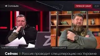 Кадыров с трофейным пистолетом у Соловьева