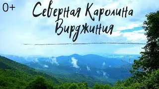 Из Майами в Нью-Йорк на машине. Часть 2.