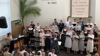 Осени Собой нас, Дух Святой