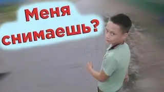 Пятерка снимает школьника и говорит УФФ