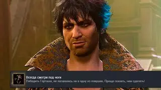 How do I get the Steam achievement for killing Lord Gortash?