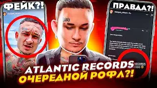 💣 У Алишера Купили АЛЬБОМ ЗА $1МЛН - MORGENSHTERN НА НОВОМ ЛЕЙБЛЕ? ФИТ С LIL PUMP? ATLANTIC