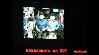 Открытие. Чемпионат мира по таэквон-до ИТФ. 2009 г.
