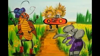 Как нарисовать сказку 