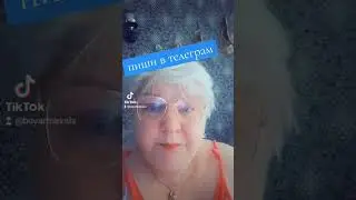 начни прямо сейчас