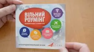 Стартовый пакет Altitel