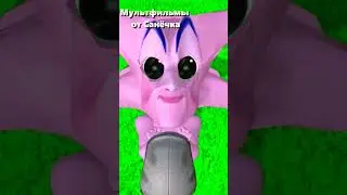У Лунтика глаза как у кота из Шрэка