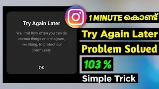 How to solve or Remove Instagram Try Again Later Problem Malayalam |Fix Try Again Later | 