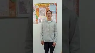 Хорошев Евгений 8