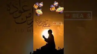 EiD Mubarak | 8D BEATS |
