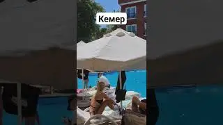 кемер турция #рек #турция #рекомендации