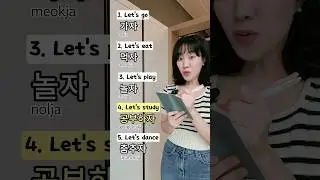 Let's in Korean 😉 