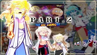 SolarBalls “planets” react TO: ‼️The Big Bang❗️~: PART.2 :~ by: @Majesty_No0r☀️ [ 🇺🇸,🇷🇺&بالعربية]