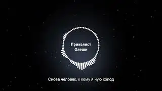ОЛЁША И ВЛАД КРУТЯТ МИР! ИХ ПЕРВЫЙ ФИТ