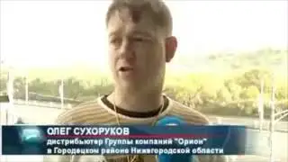 Интервью представителя "Единой Спутниковой Компании" на телеканале "ВОЛГА"