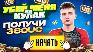 Я ЖИВ! | STREAM PUBG MOBILE- IPHONE 15 PRO-120FPS