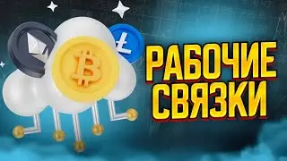 Как создать свою личную финансовую стабильность с помощью P2P арбитража.